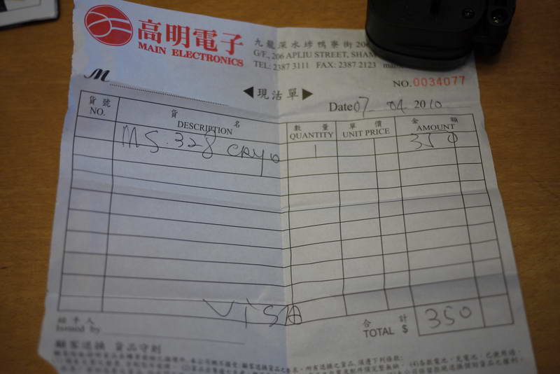 P1030136.JPG