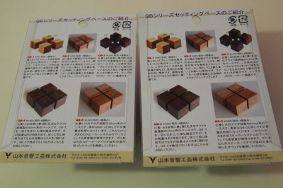 P8081359_.jpg