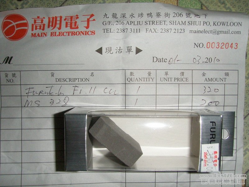 Furutect FI 11 - b