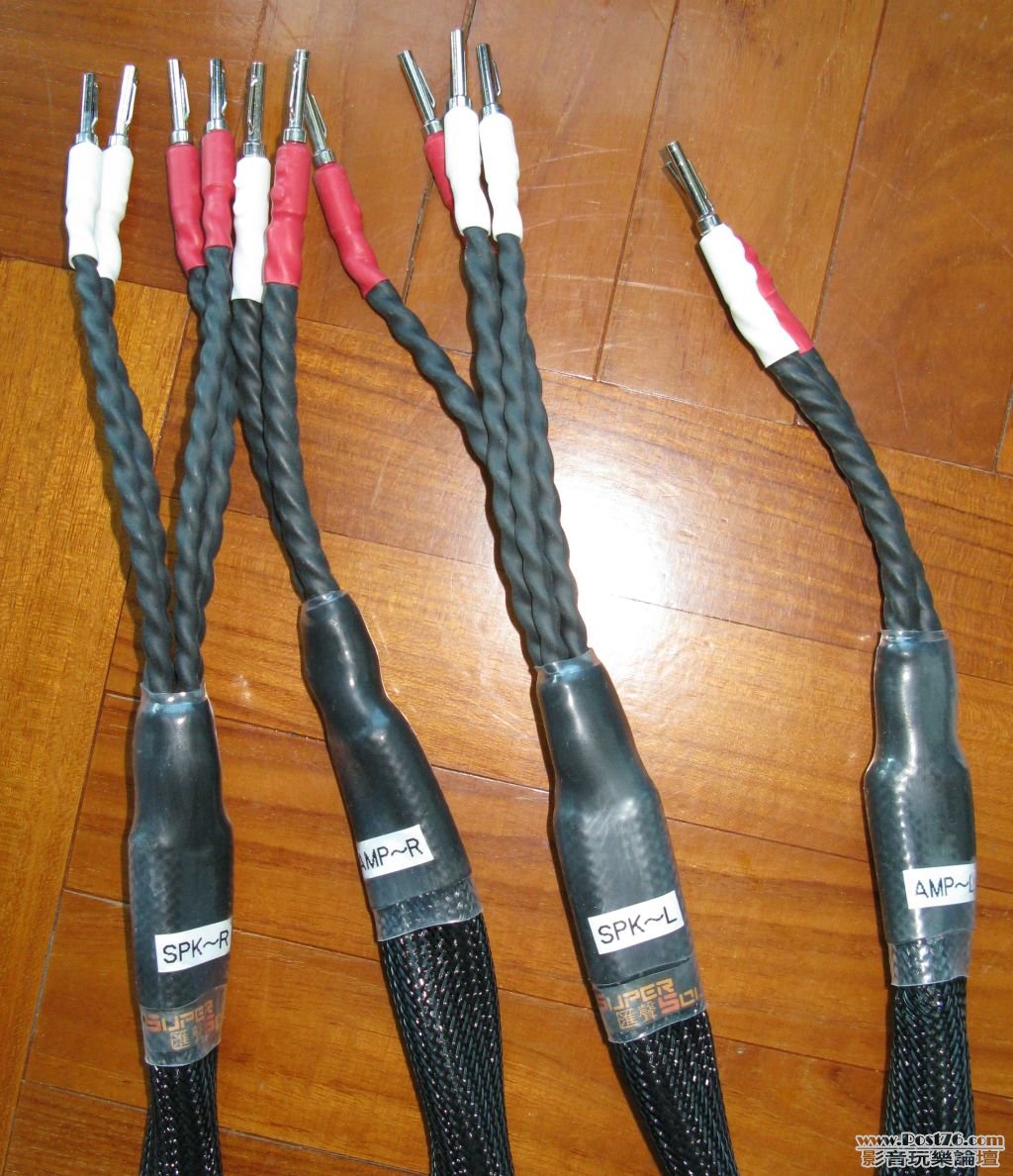 SFH Spk DR 2 to 4 cable 02.jpg