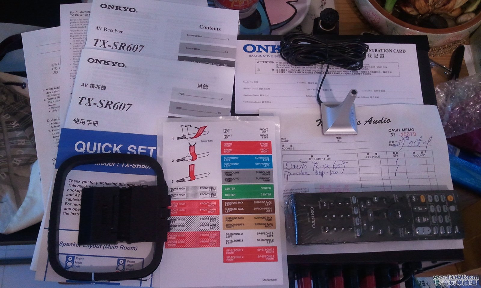 2011-02-06 17.48.16.jpg
