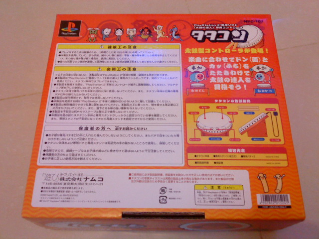 DSC02037.JPG