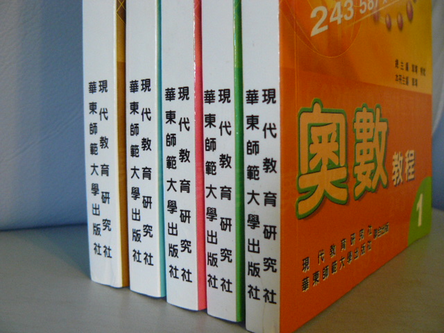 P1070780.JPG