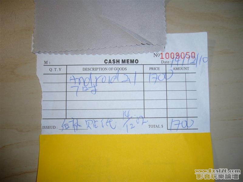 P1080845 (Medium).JPG