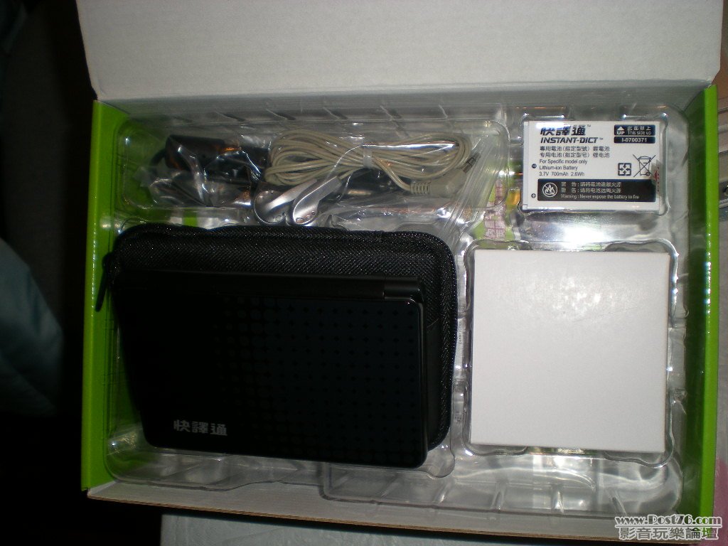 DSCN0907.JPG