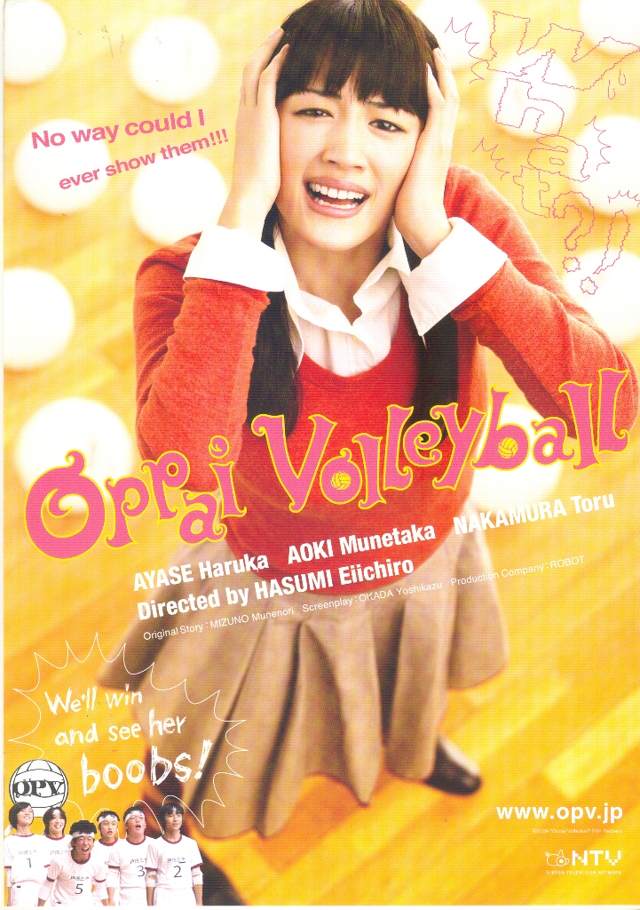 oppai01.jpg