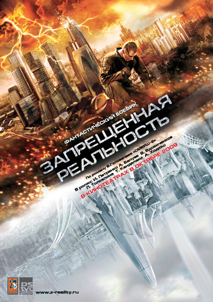 smersh XXI_2.jpg