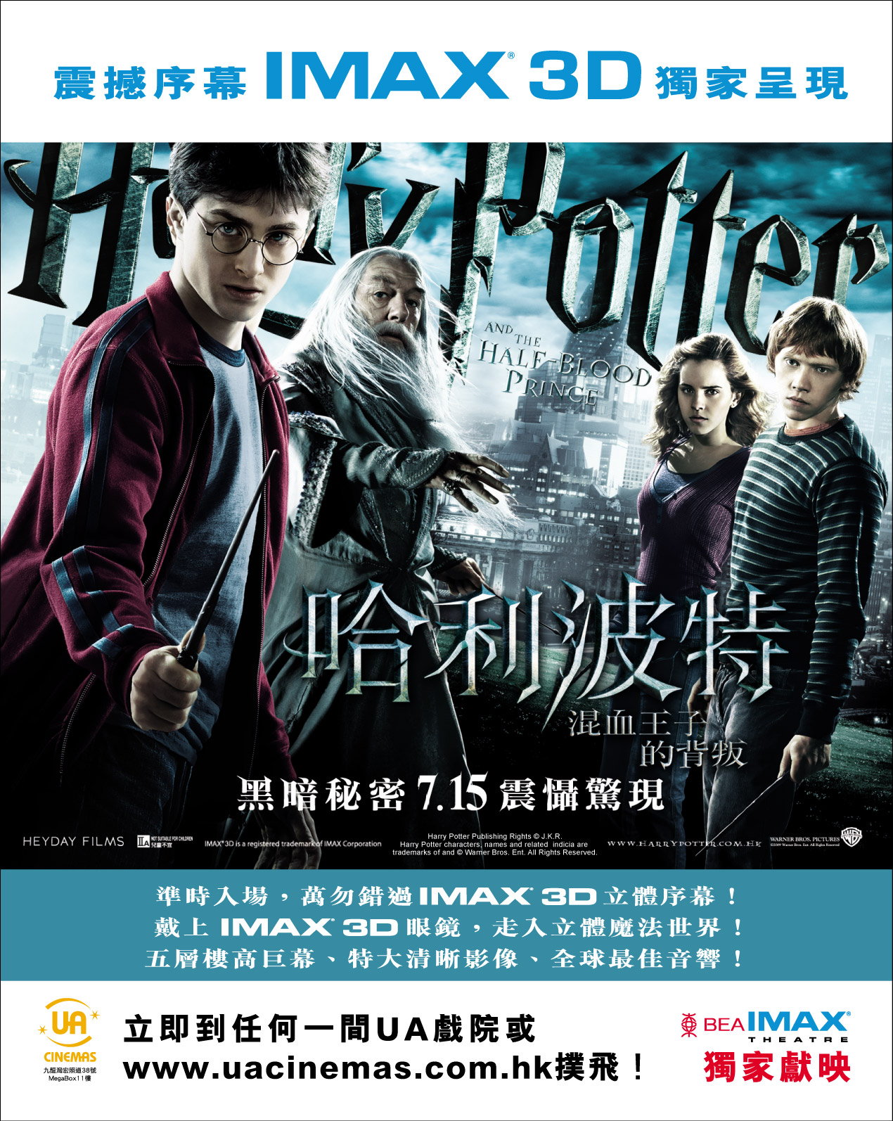 1_HP6_web_poster_v10a_c_l.jpg