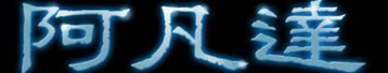 avatar.jpg