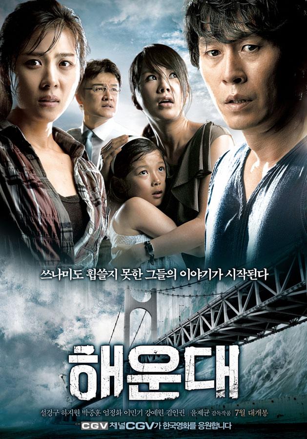 Haeundae.jpg