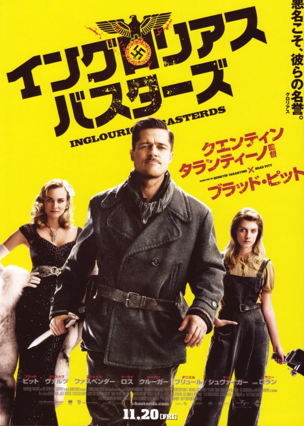 inglouriousbasterds_19.jpg