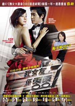 007GF.jpg