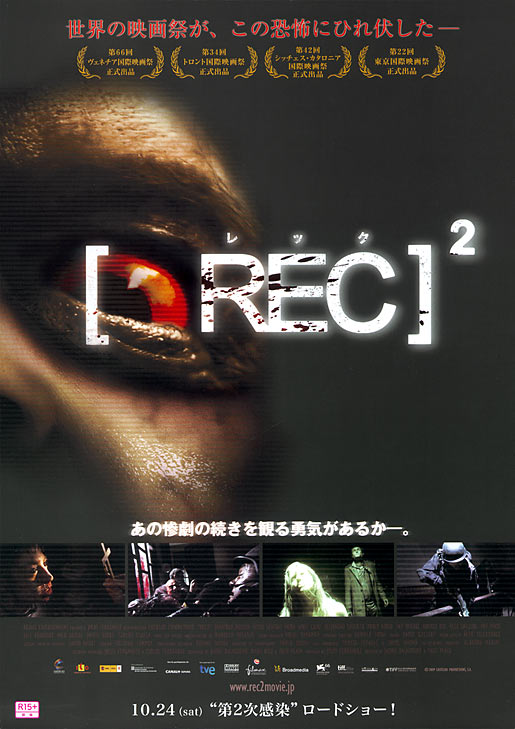 rec2_2.jpg