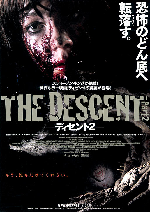 descent2_4.jpg