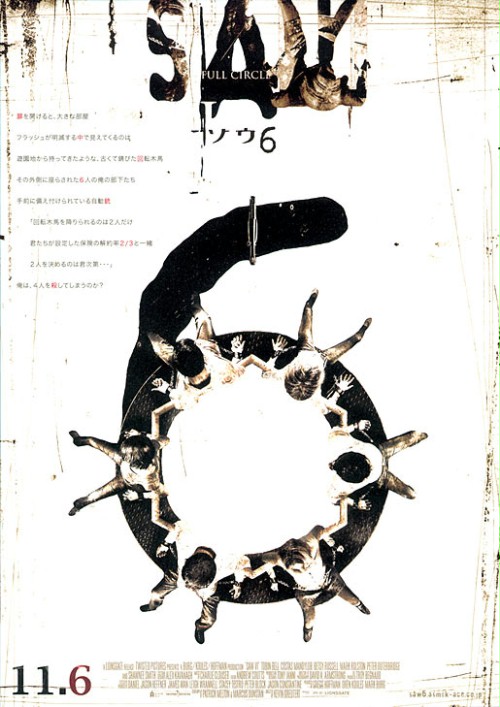 saw6_7.jpg
