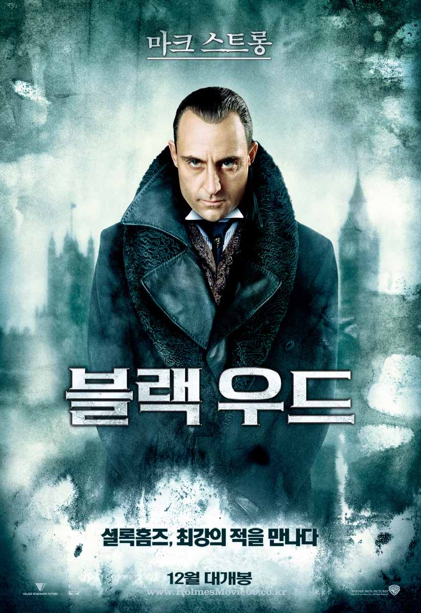 sherlockholmes_9.jpg