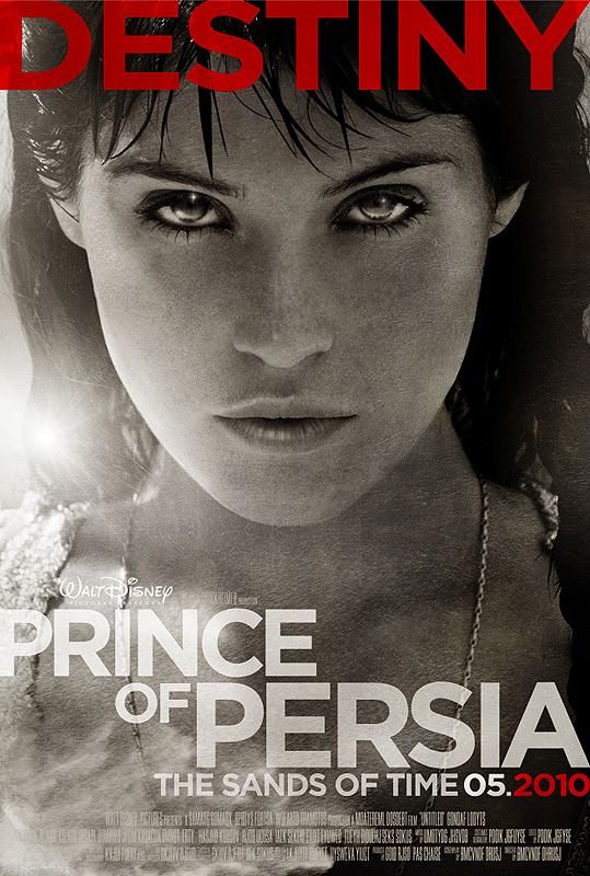 princeofpersia_3.jpg