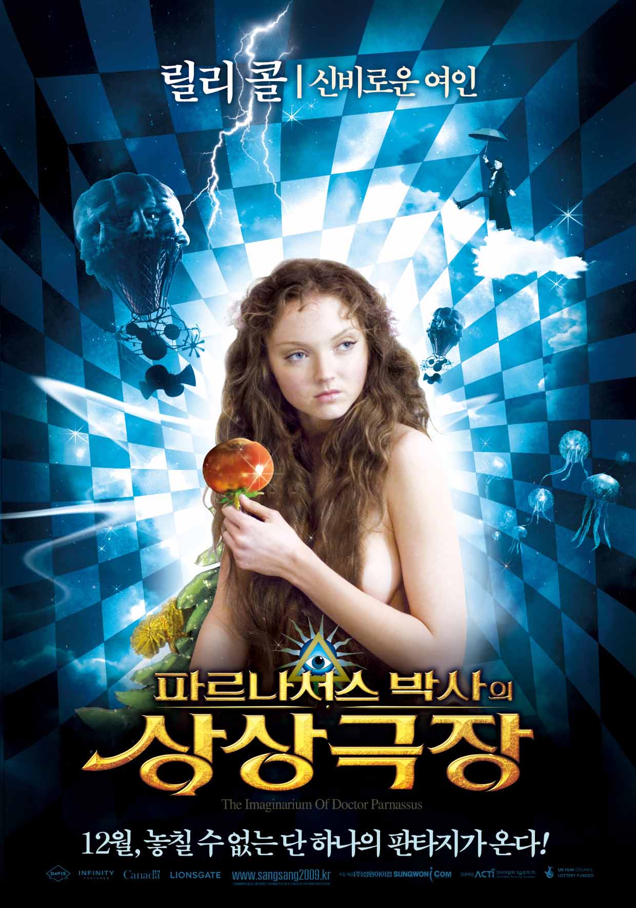 imaginariumofdrparnassus_16.jpg