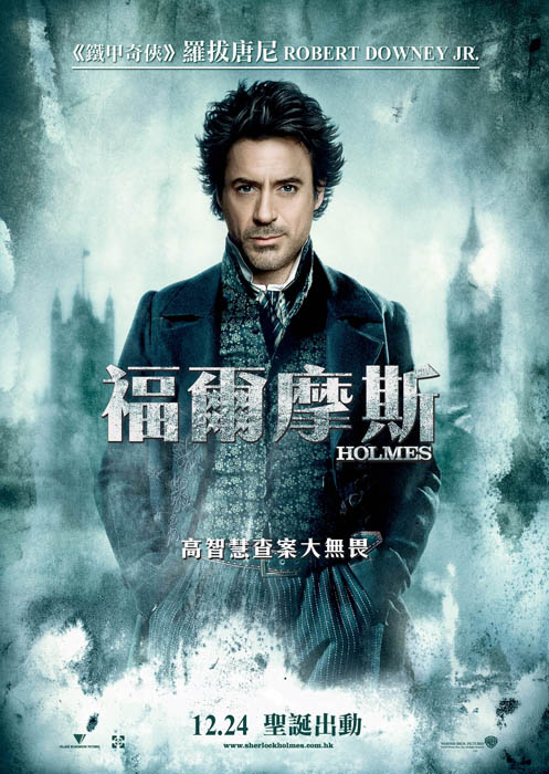 holmes.jpg
