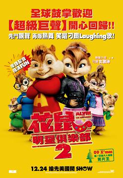 HK-launch-poster_061109.jpg