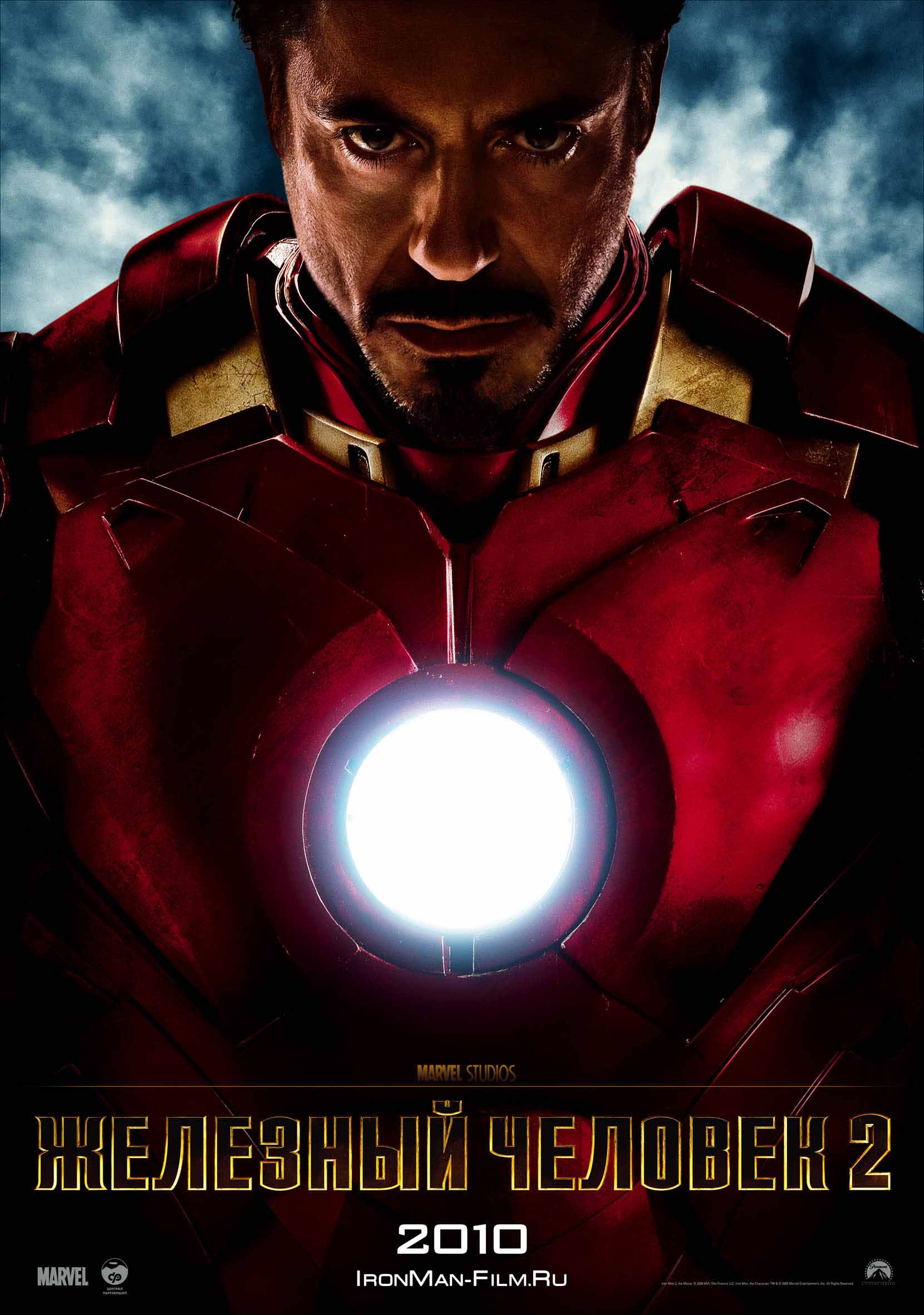 ironman2_3.jpg
