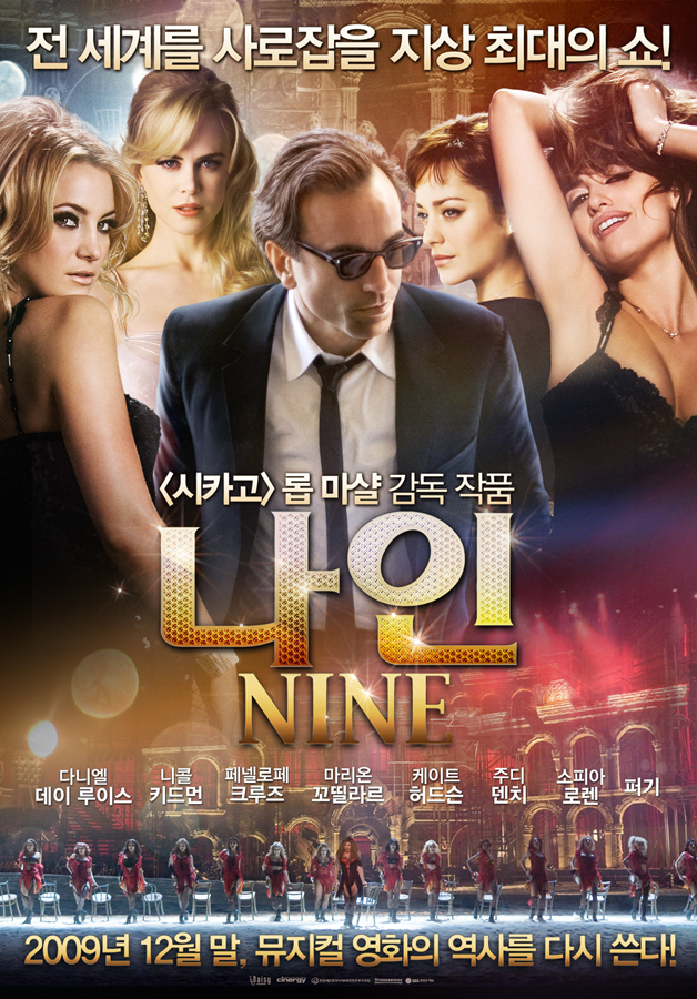 nine_10.jpg