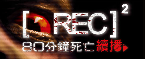 rec2.jpg