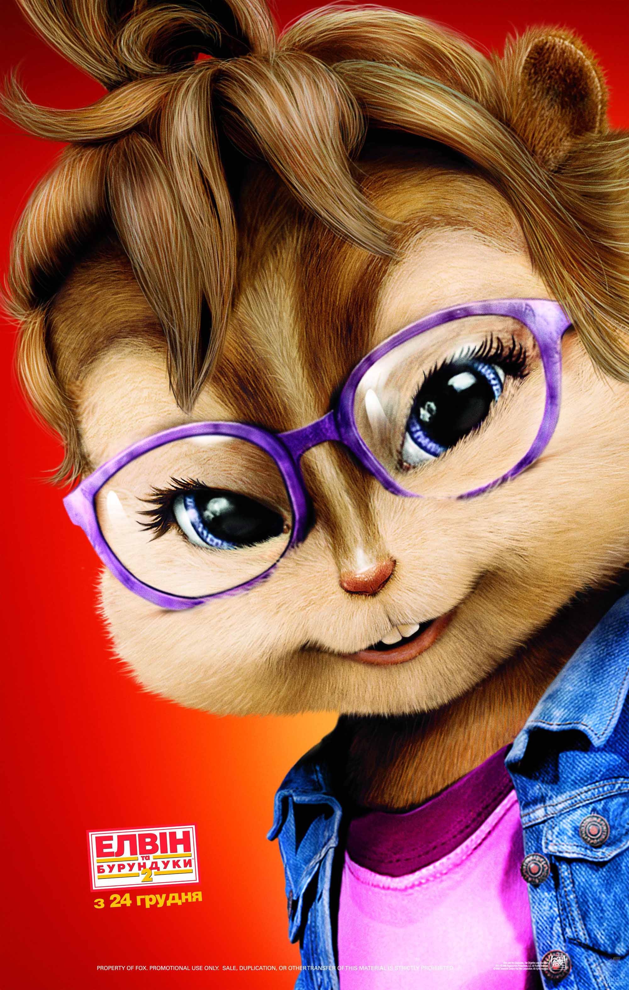 alvinandthechipmunks2_12.jpg