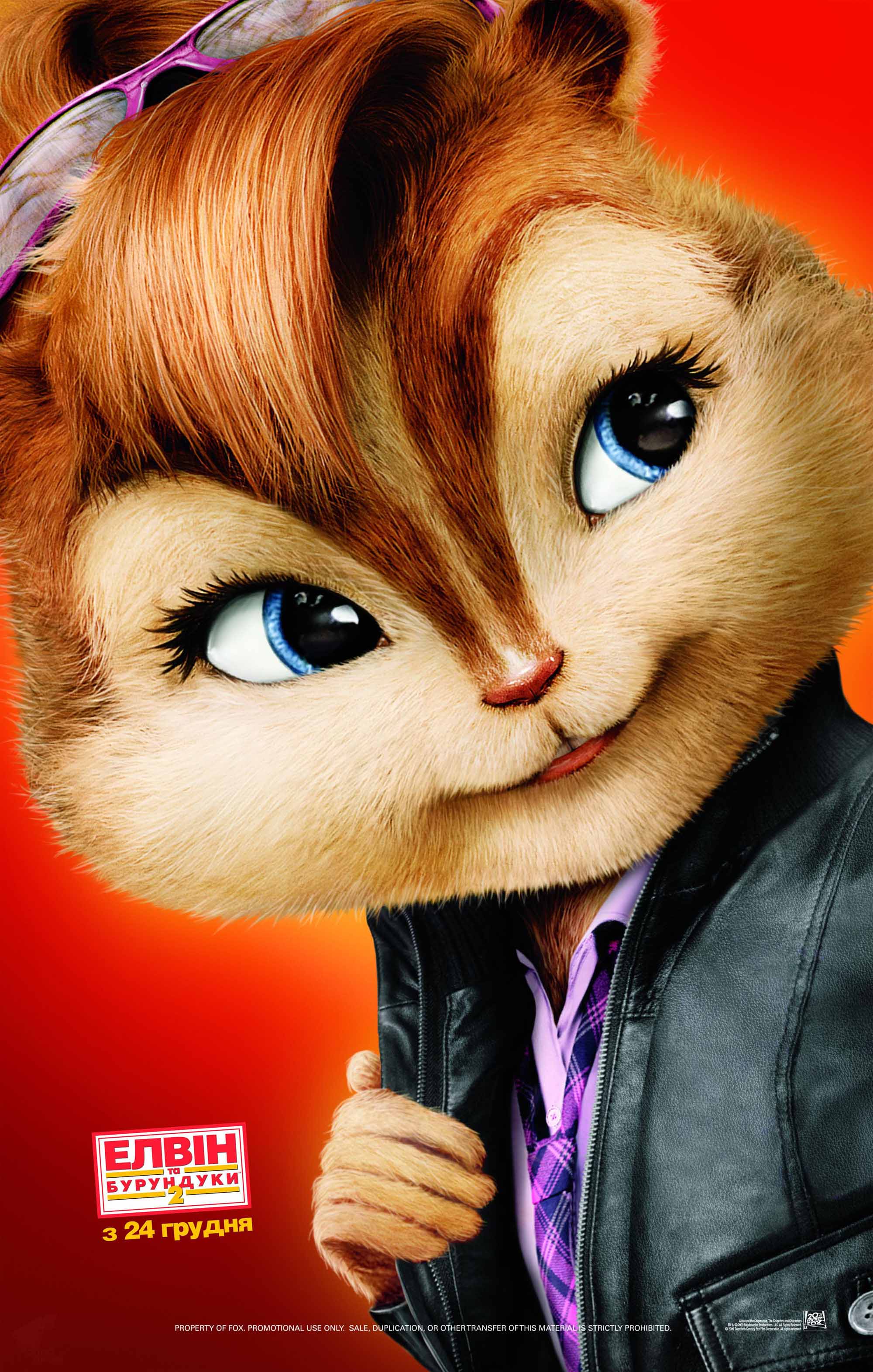 alvinandthechipmunks2_11.jpg