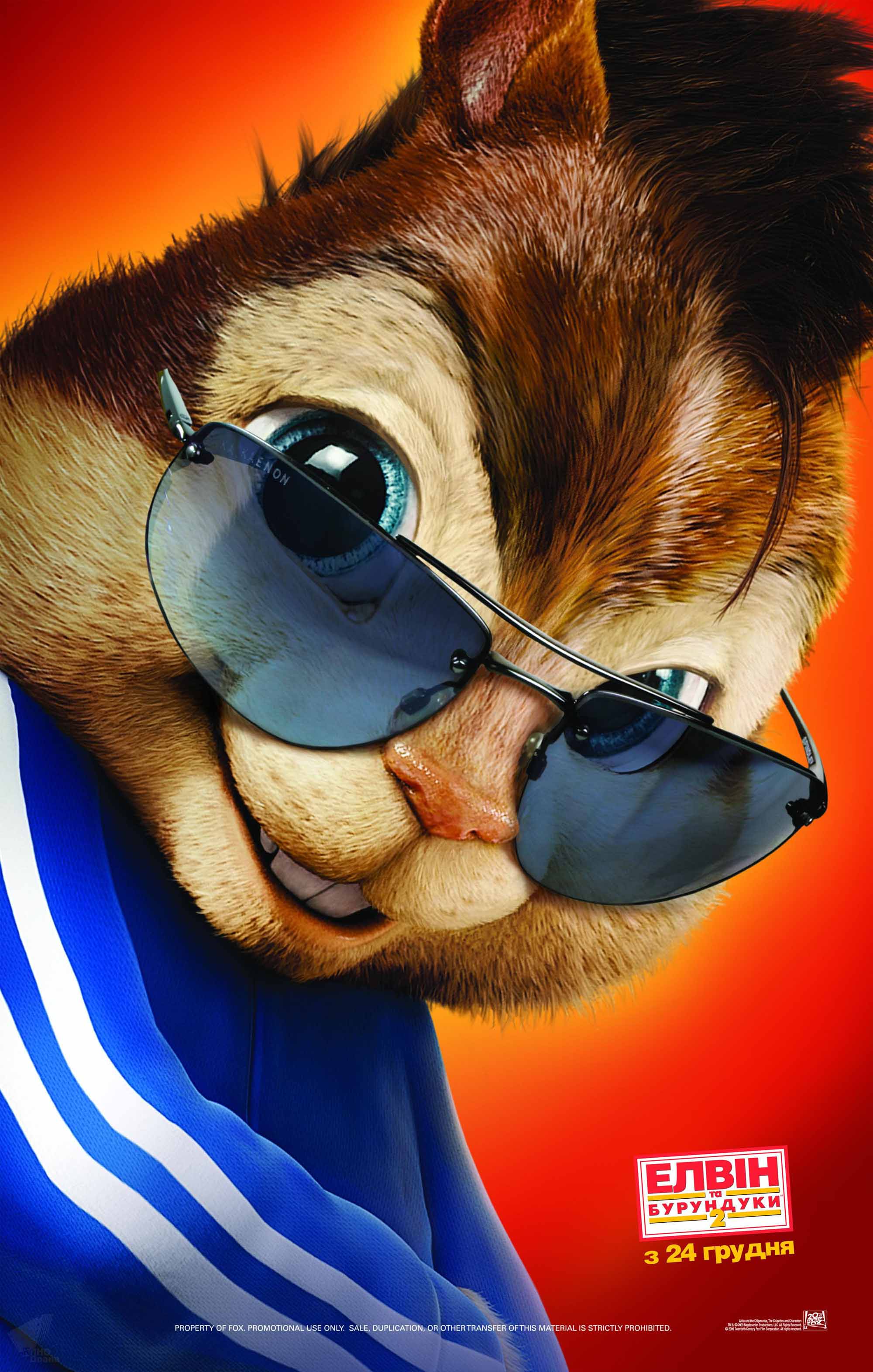 alvinandthechipmunks2_15.jpg