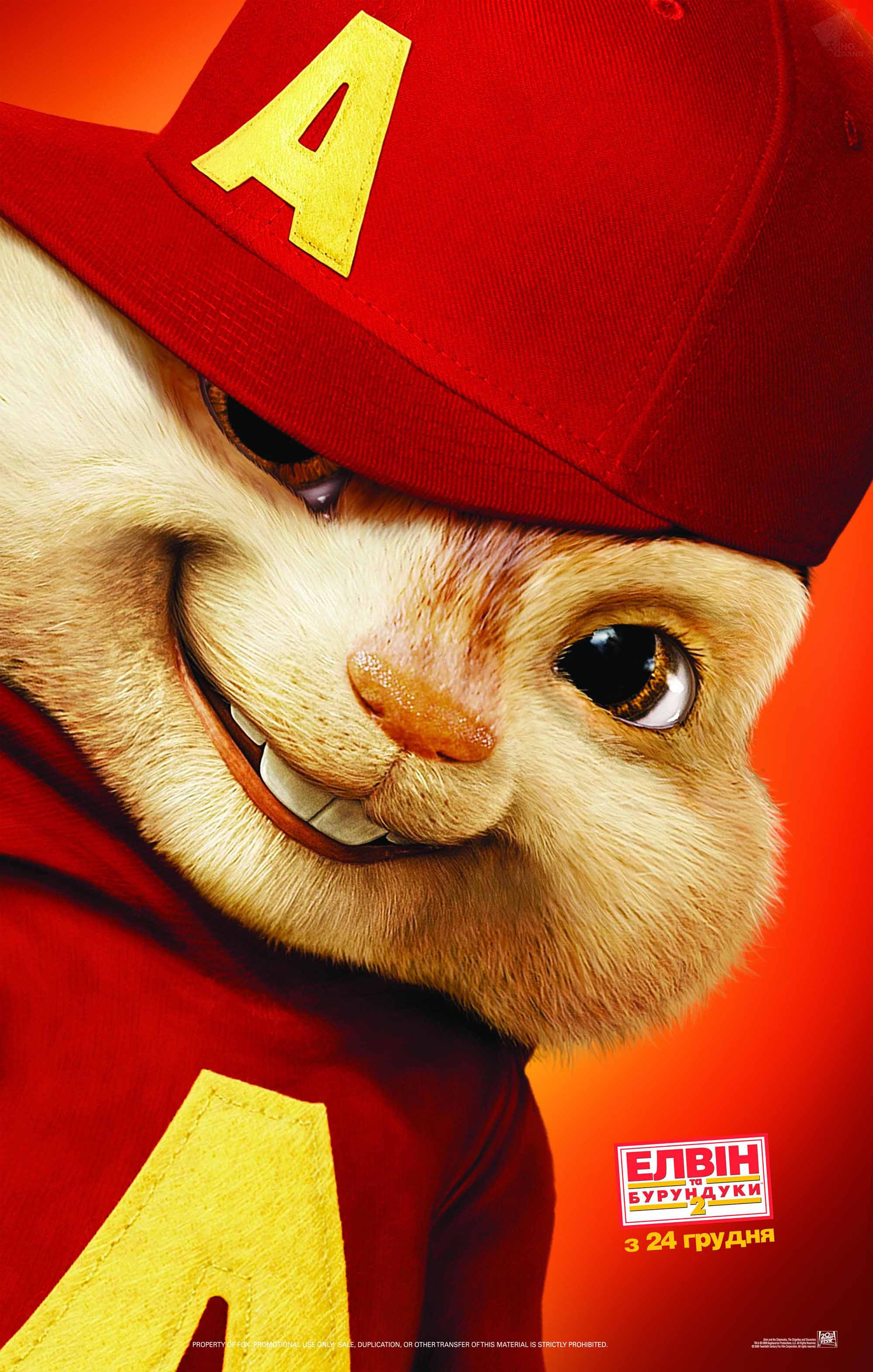 alvinandthechipmunks2_14.jpg