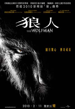 wolfman.jpg