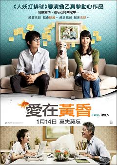 Best Of Times POSTER.jpg