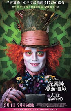 alice_in_wonderland.jpg