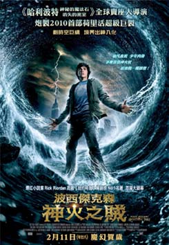 percy_jackson_&_the_olympians1.jpg