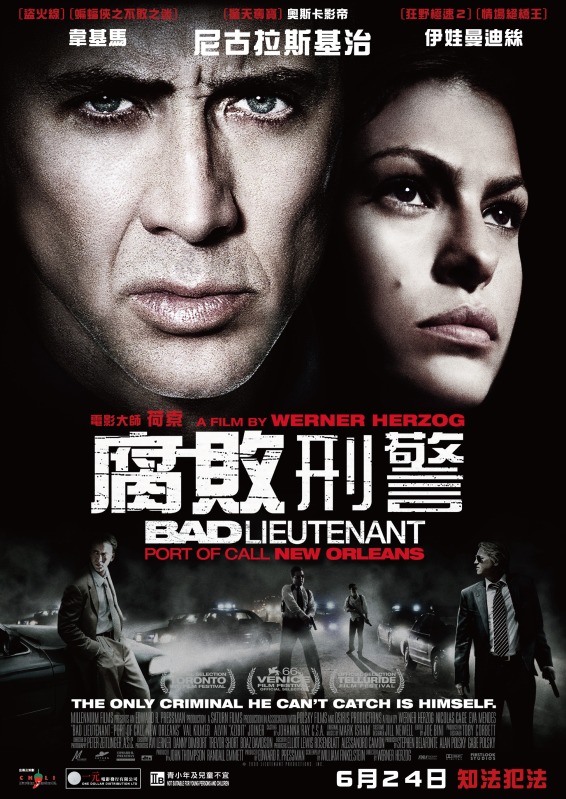 Bad Lieutenant- Port of Call New Orleans.jpg