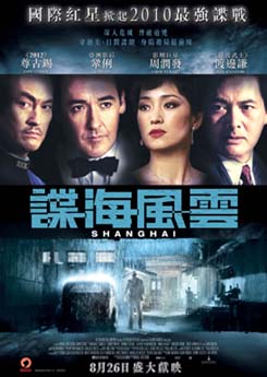 shanghai.jpg