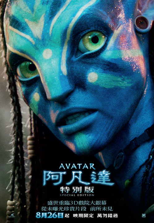 avatarSP.jpg