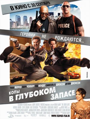 The other guys (Russia).jpg