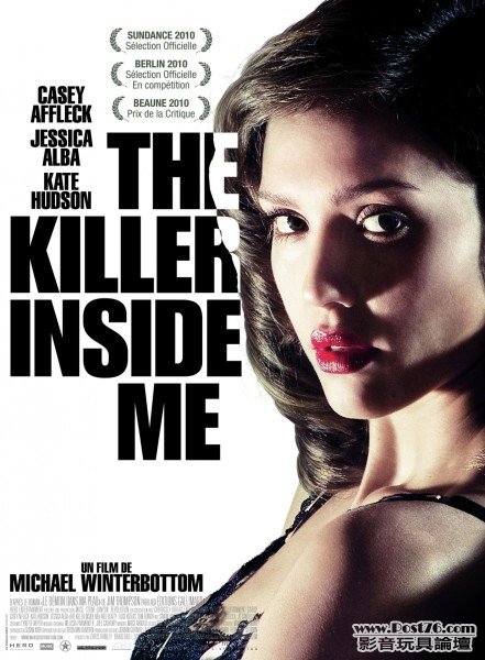 Killer_inside_me_JA.jpg
