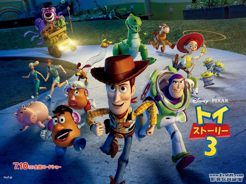 wp_toystory022.jpg