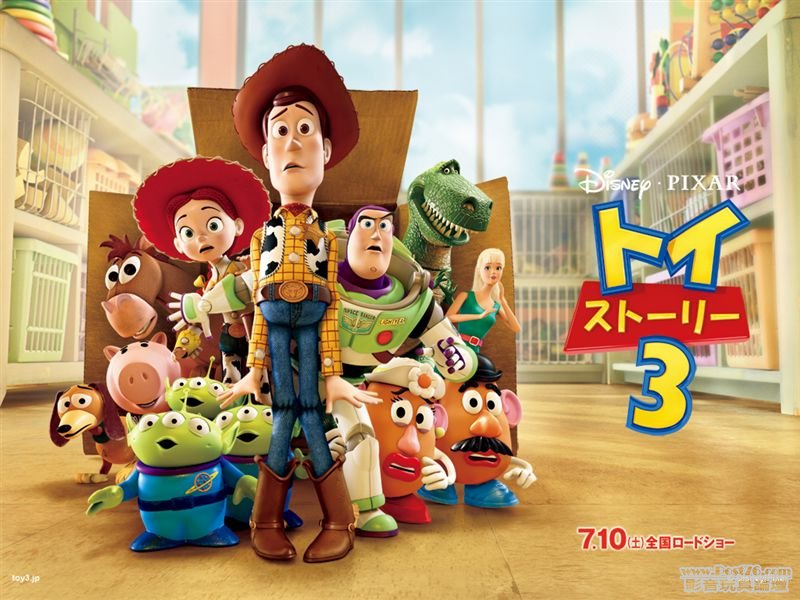 wp_toystory021.jpg
