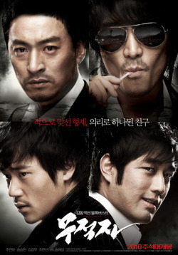 A Better Tomorrow-Korea.jpg