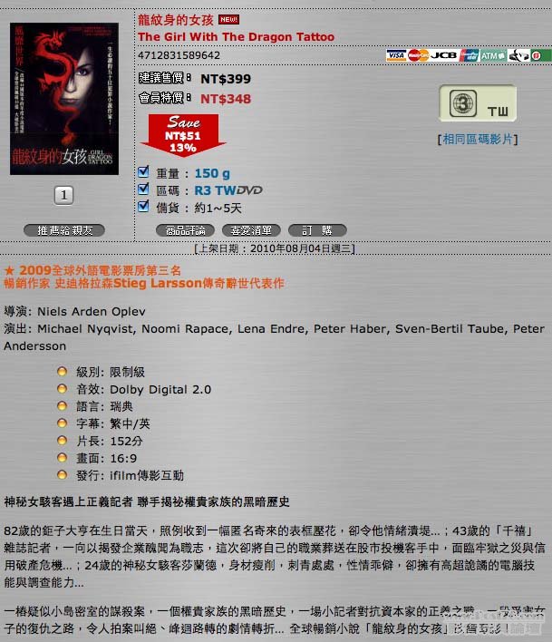 Screen shot 2010-08-19 at 11.15.59 AM.jpg