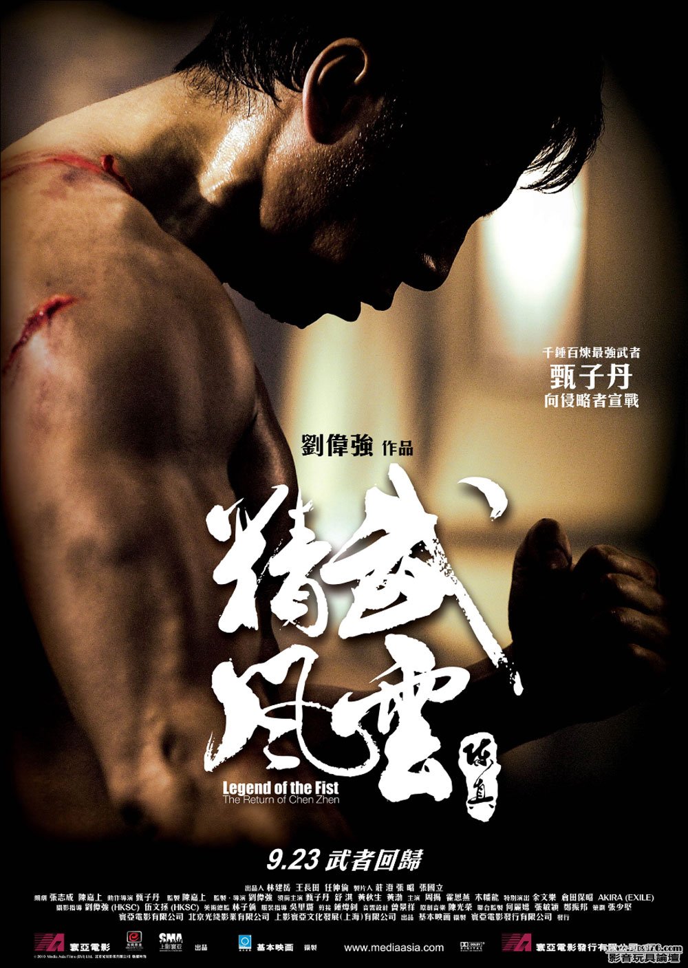 cz_poster_02.jpg
