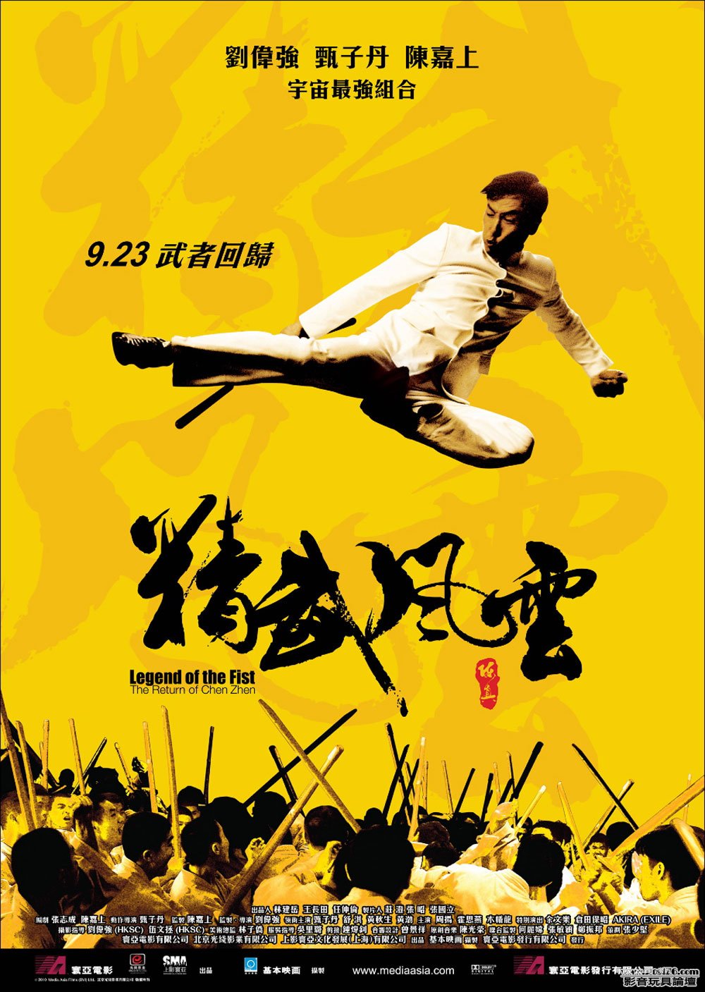 cz_poster_01.jpg