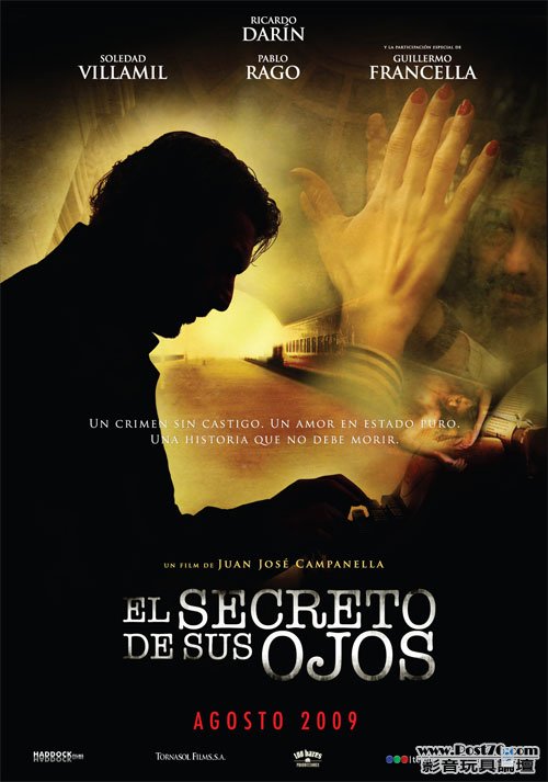 el-secreto-de-sus-ojos.jpg