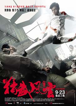 Legend_of_the_Fist-_The_Return_of_Chen_Zhen_poster.jpg
