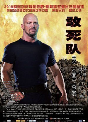 expendables_ver18.jpg