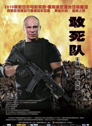 expendables_ver21.jpg